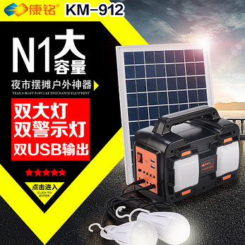 Кемпинговый фонарь Kang Ming KM-912 LED 4V/12V.+ радио+зарядка. Алматы, фото 2