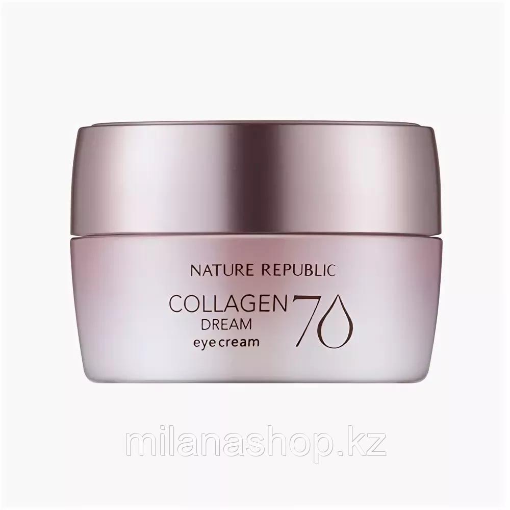 Nature Republic Крем для глаз «Коллагеновая мечта 70» Collagen Dream 70 Eye Cream (25 мл)