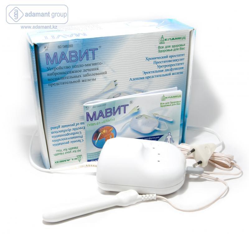 Физиотерапевтический аппарат для лечения простатита Мавит - фото 2 - id-p61582972