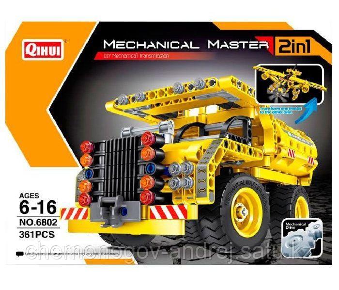 Конструктор QiHui Mechanical Master 6802 Самосвал и самолет 361 дет