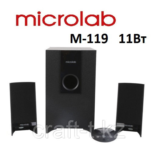 Акустическая система Microlab, M-119