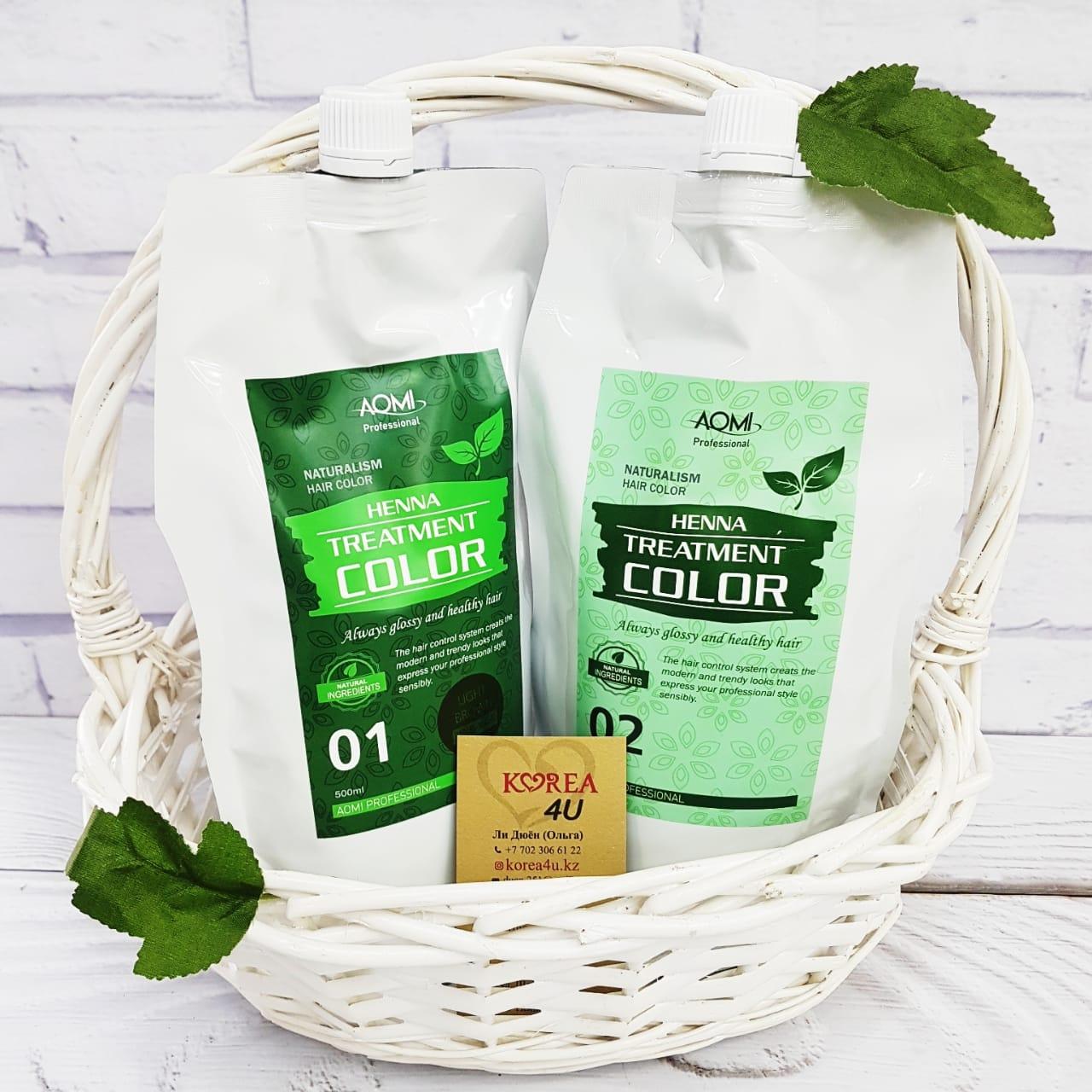 ПРОФЕССИОНАЛЬНАЯ КРАСКА ДЛЯ ВОЛОС НА ОСНОВЕ ХНЫ AOMI HENNA TREATMENT COLOR