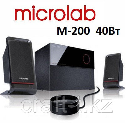 Акустическая система Microlab, M-200
