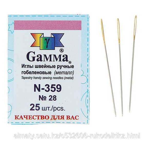 Иглы гобеленовые Gamma №28, 25 шт.