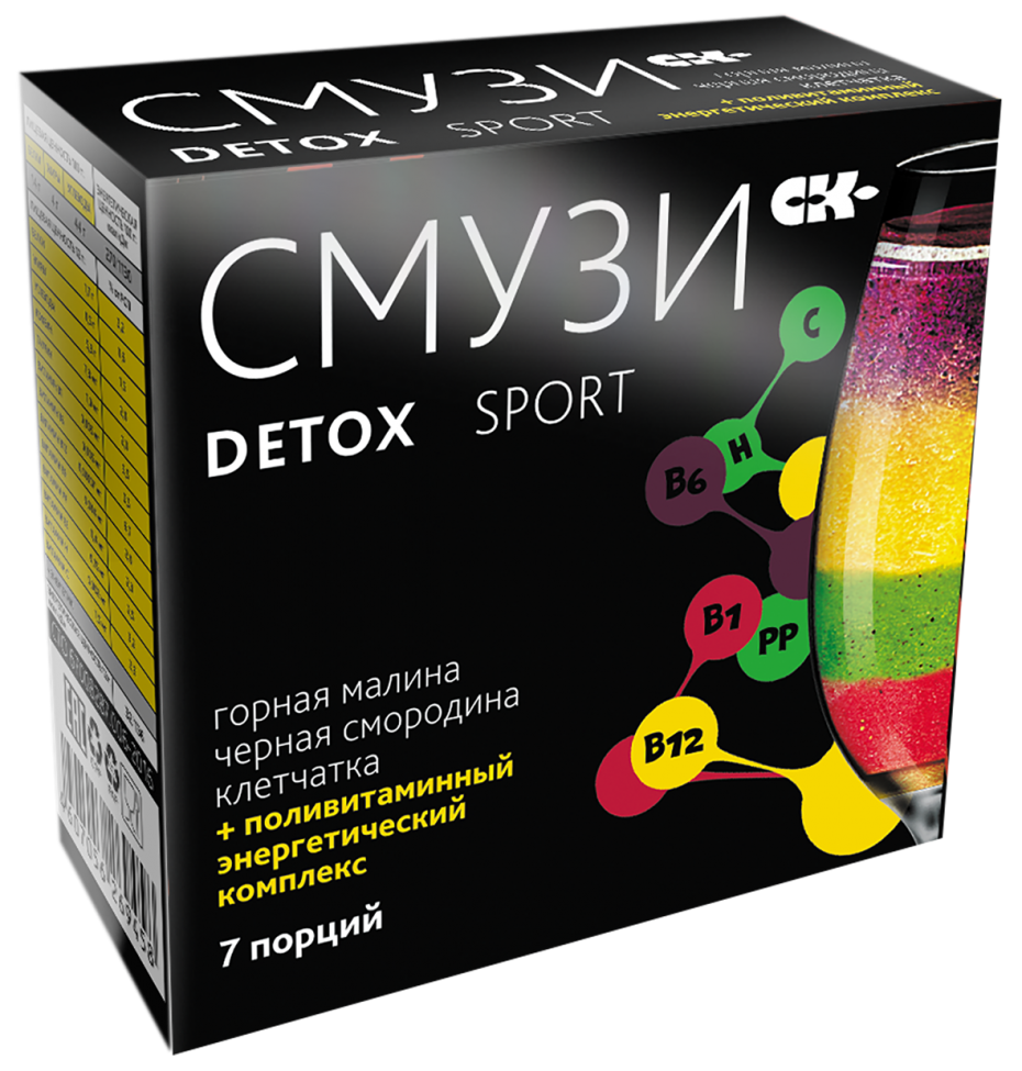«СМУЗИ СК» «DETOX» SPORT | малина и черная смородина