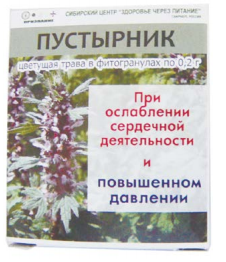 Фитогранулы Пустырник, при повышенном давлении, 15гр - фото 1 - id-p61586784