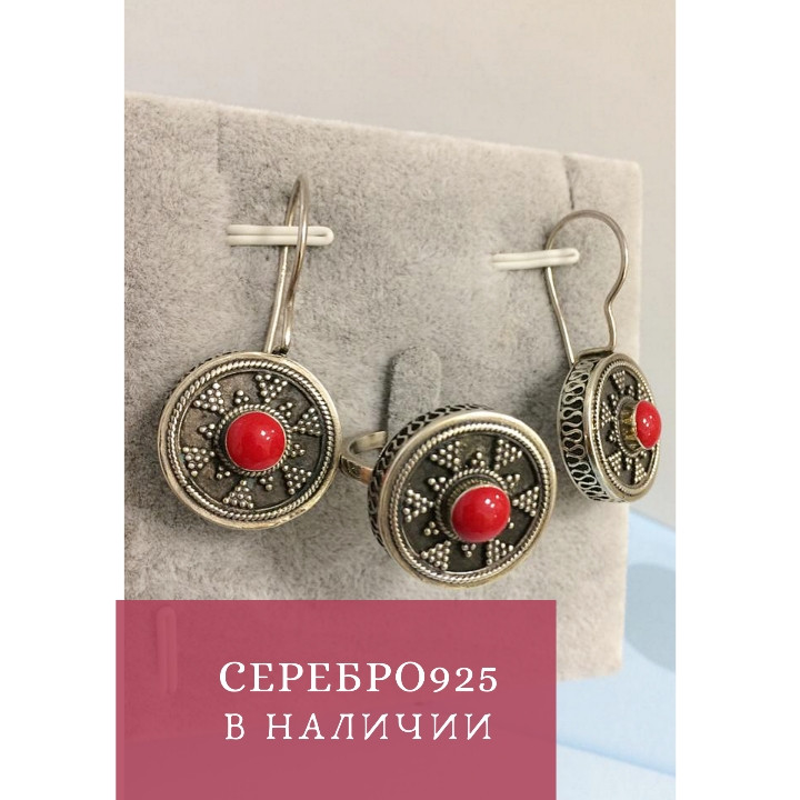 Национальный Комплект с кораллом