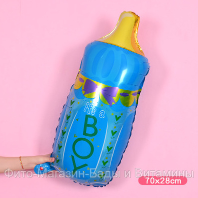 Шарик воздушный "Бутылочка большая Boy"