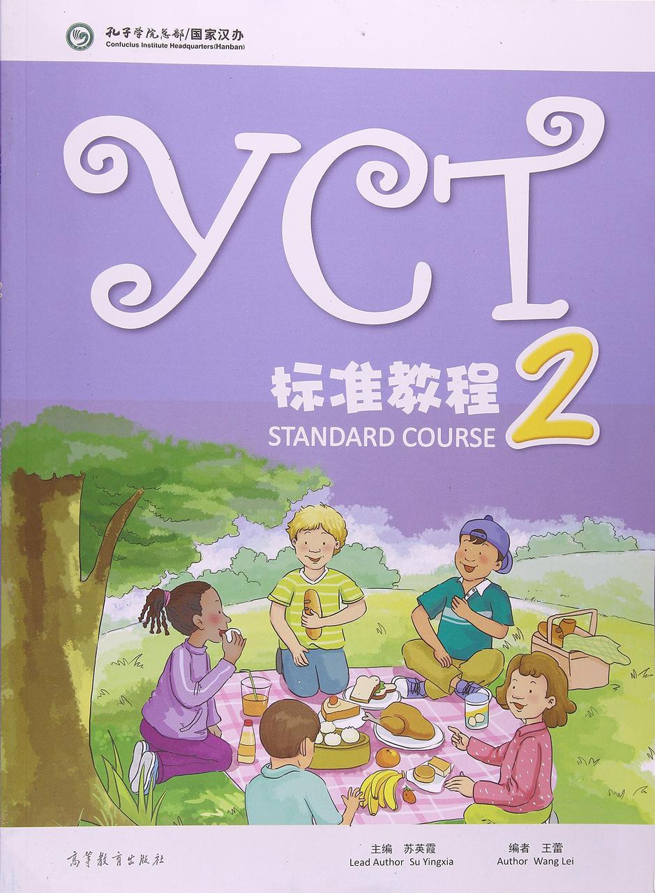 YCT Standard Course Textbook 2