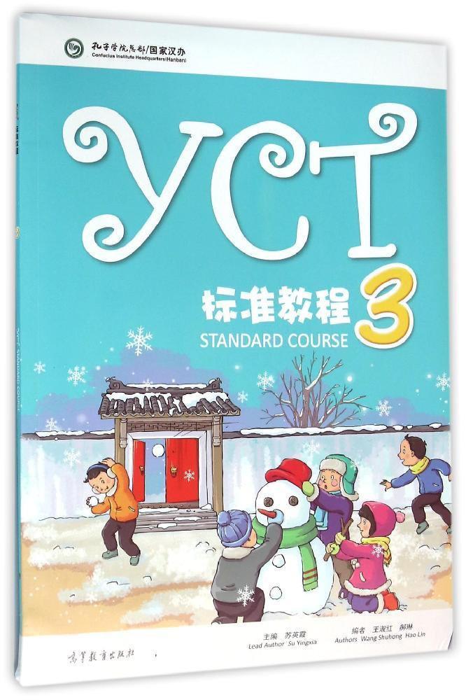 YCT Standard Course Textbook 3