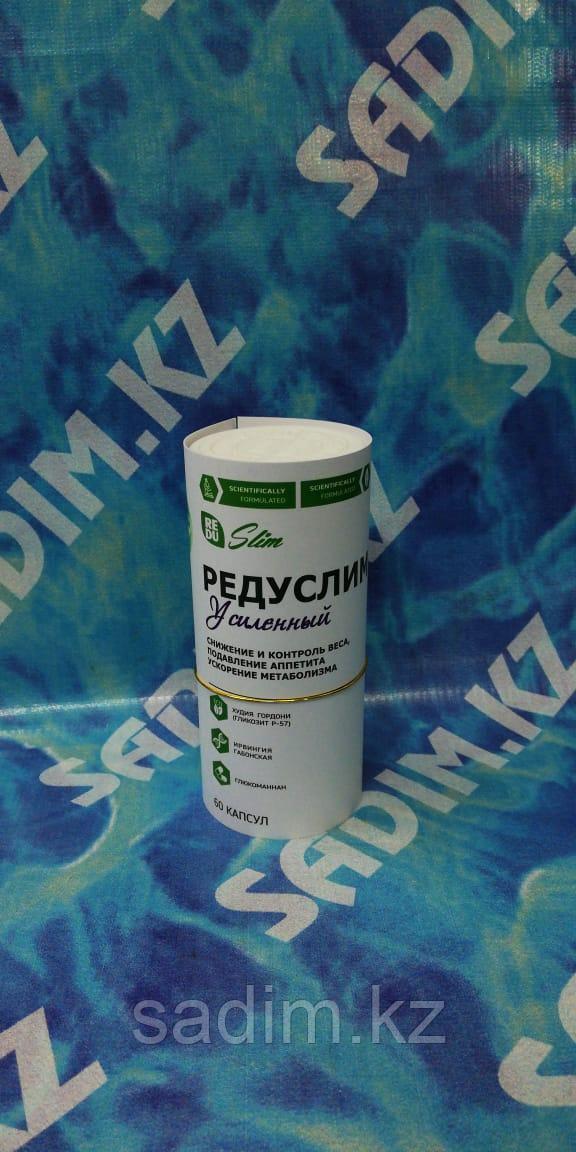 Редуслим