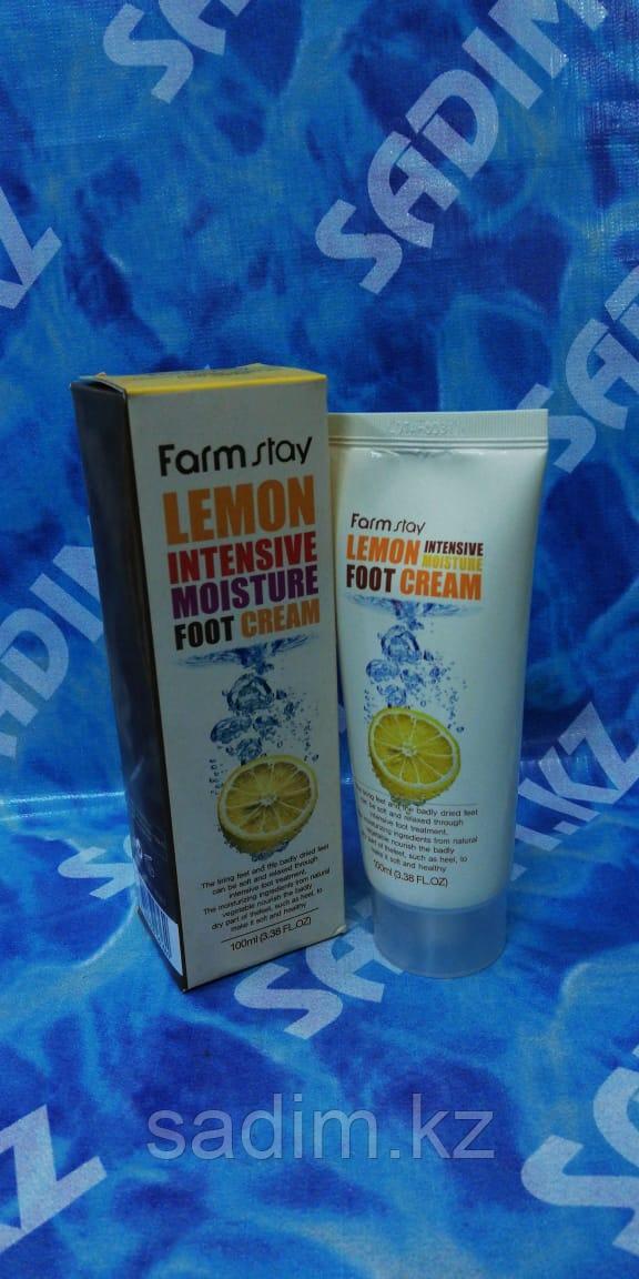 Farmstay Lemon Intensive Moisture Foot Cream - Интенсивно увлажняющий крем для ног
