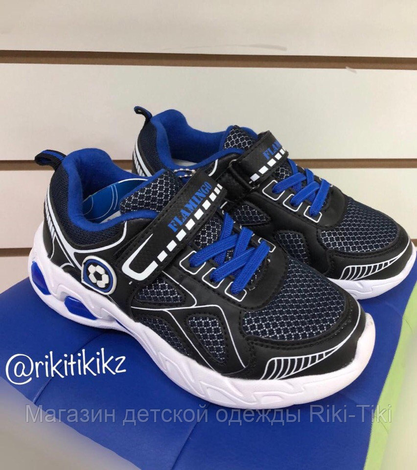 Кроссовки для мальчика