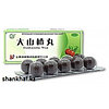 Пилюли для нормализации пищеварения Да Шаньчжа Вань (Dashanzha Wan)