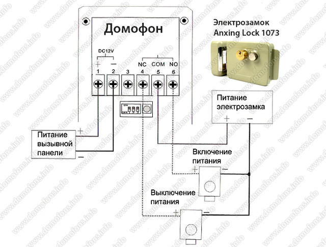 Ð­Ð»ÐµÐºÑÑÐ¾Ð¼ÐµÑÐ°Ð½Ð¸ÑÐµÑÐºÐ¸Ð¹ Ð·Ð°Ð¼Ð¾Ðº ANXING LOCK 1073 ÑÑÐµÐ¼Ð° Ð¿Ð¾Ð´ÐºÐ»ÑÑÐµÐ½Ð¸Ñ