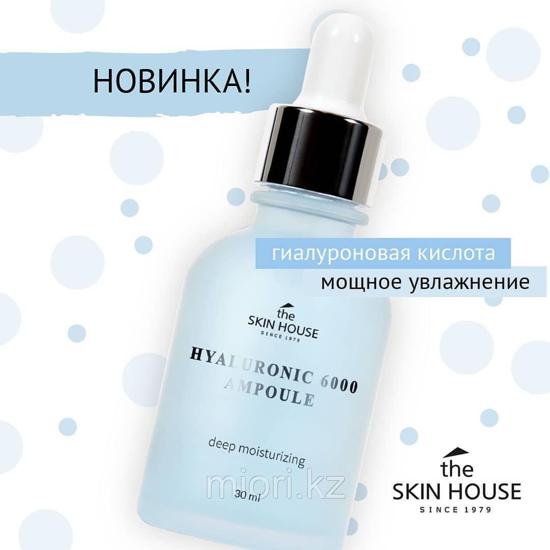 Увлажняющая ампульная сыворотка с гиалуроновой кислотой The Skin House Hyaluronic 6000 Ampoule