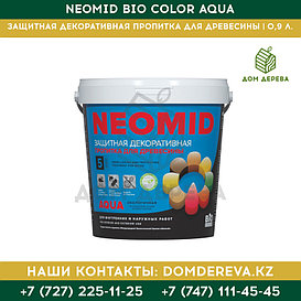 Защитная декоративная пропитка для древесины Neomid Bio Color Aqua | 0,9 л.