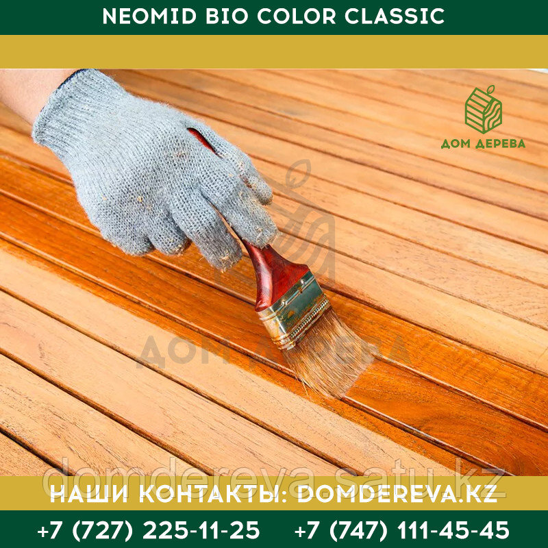 Защитная декоративная пропитка для древесины Neomid Bio Color Classic | 0,9 л. - фото 3 - id-p61678699
