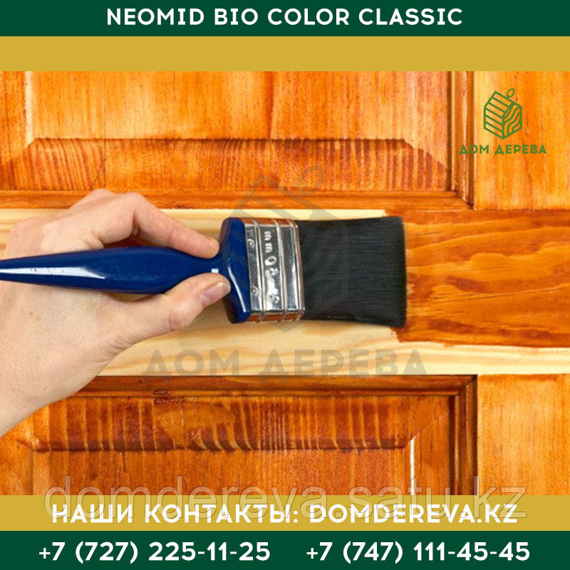 Защитная декоративная пропитка для древесины Neomid Bio Color Classic | 0,9 л. - фото 2 - id-p61678699