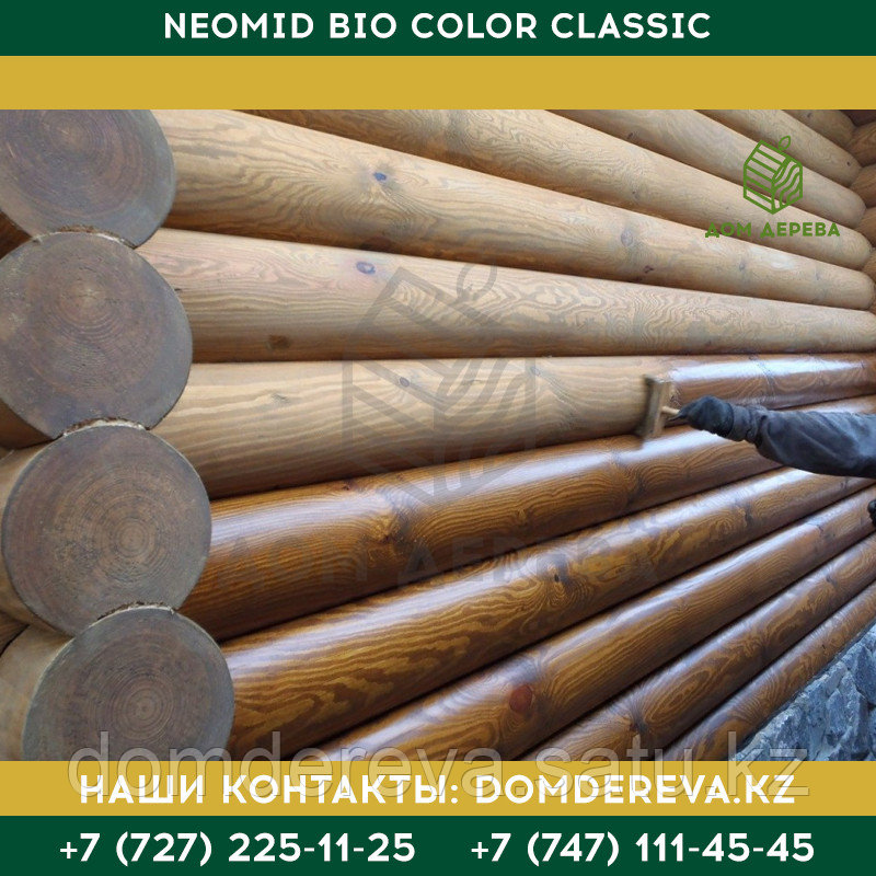 Защитная декоративная пропитка для древесины Neomid Bio Color Classic | 0,9 л. - фото 4 - id-p61678699