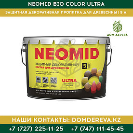 Защитная декоративная пропитка для древесины Neomid Bio Color Ultra | 9 л.