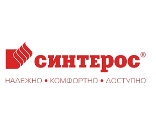 Синтерос