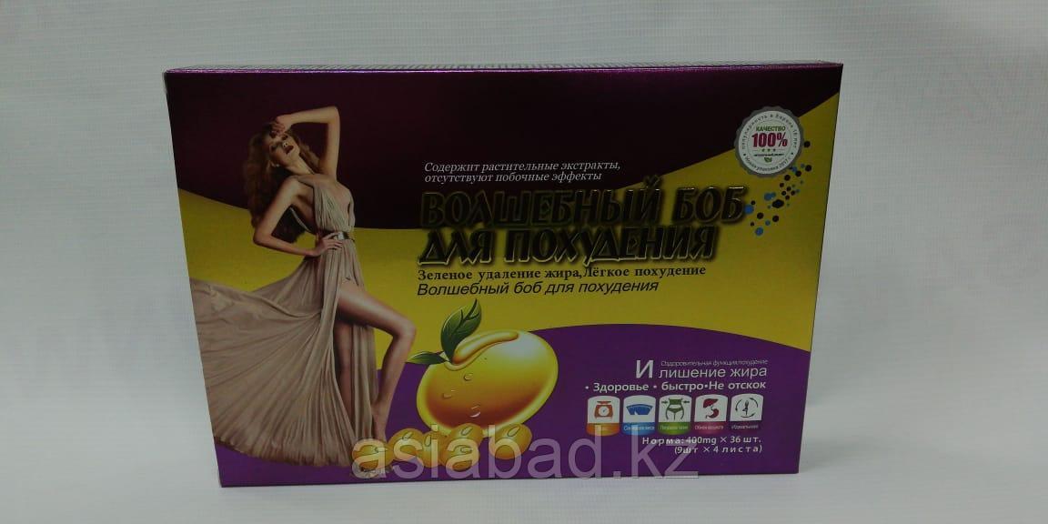 Съел волшебный боб который исполняет желания. Бобы для похудения. Джек и бобовый стебель книга. Волшебные бобы для похудения. Джек и бобовое дерево сказка.