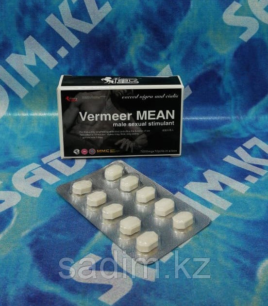 Vermeer Mean