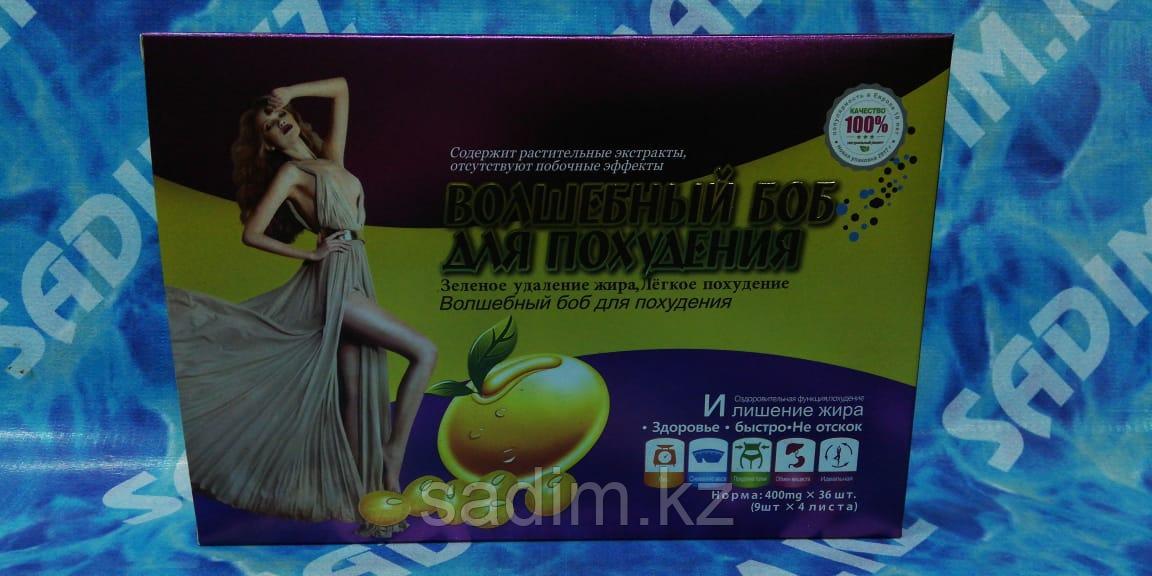 Волшебный Боб ( бордовые капсулы )
