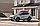 Автобокс Broomer Venture белый глянец 430 л. 187х89х40 см, фото 6