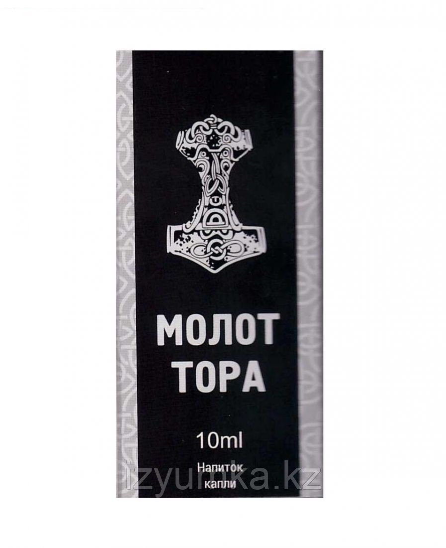 Молот Тора капли для мужской потенции