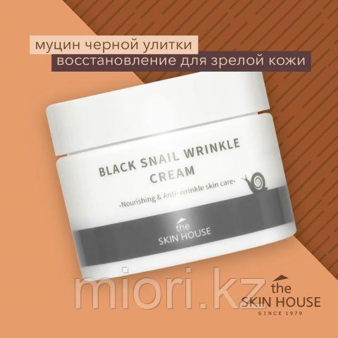 Питательный крем против морщин с муцином черной улитки The Skin House Black Snail Wrinkle Cream