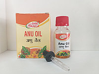 Ану масло Шри Ганга (Anu oil Shri ganga),используются при любых проблемах с бронхолегочной системой и головой