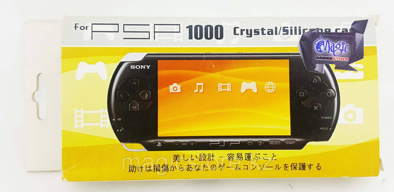 Чехол защитный пластиковый Sony PSP 1000 Fat Crystal Case, прозрачный - фото 2 - id-p58970467