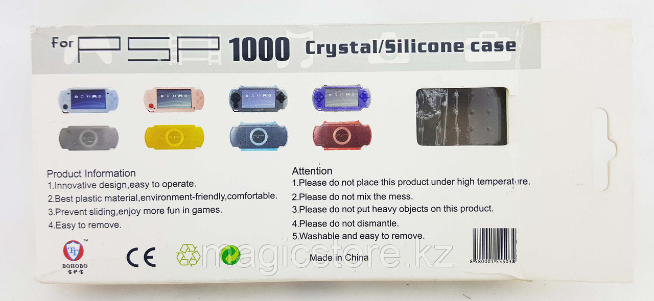 Чехол защитный пластиковый Sony PSP 1000 Fat Crystal Case, прозрачный - фото 3 - id-p58970467