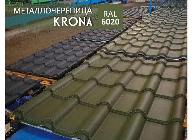Металлочерепица KRONA - RAL 6020 ( темно-зеленый)