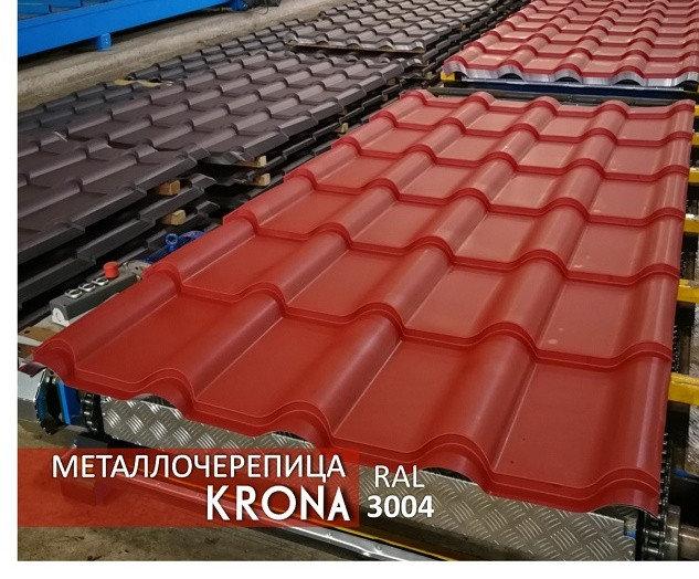 Металлочерепица KRONA - RAL 3004 ( красный)