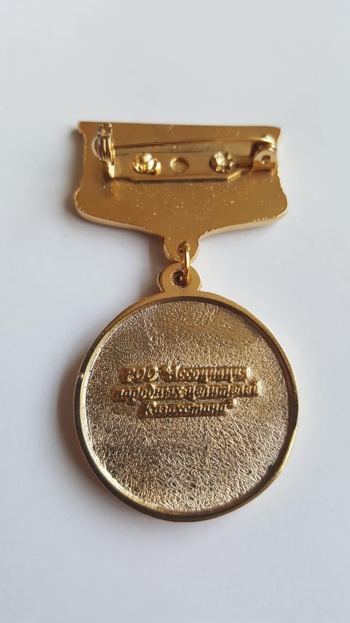 Медали и значки металлические литые по индивидуальному заказу - фото 6 - id-p60241392