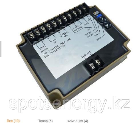 Модуль управления генератором 3044196 регулятор скорости