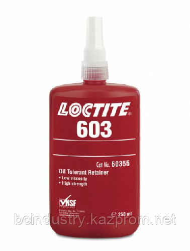 603 LOCTITE 250ml Клей для фиксации цилиндрических деталей
