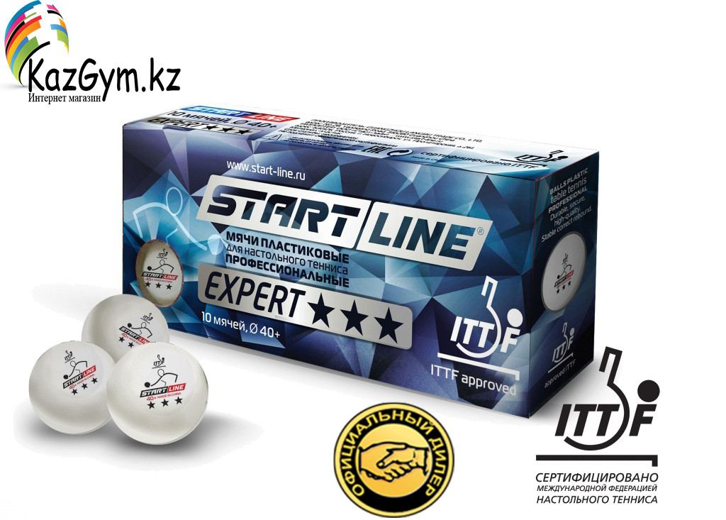 Шарики для настольного тенниса EXPERT 3* ITTF (10 мячей в упаковке, белые), фото 1