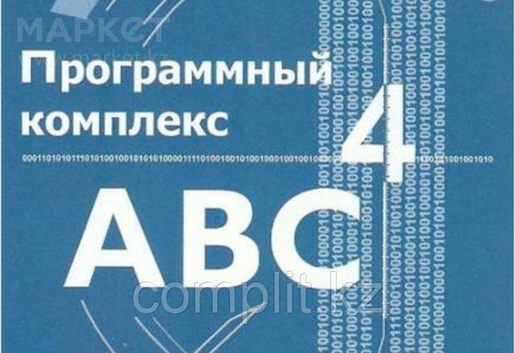  	Выпущено обновление № 5 от 06.03.2019 года к редакции 2019 программного комплекса АВС-4 для Республики Казахстан