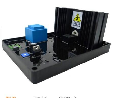 3 фазы кисть Тип генератор стабилизатор напряжения AVR GB-130 8A 400 В - фото 1 - id-p61758003