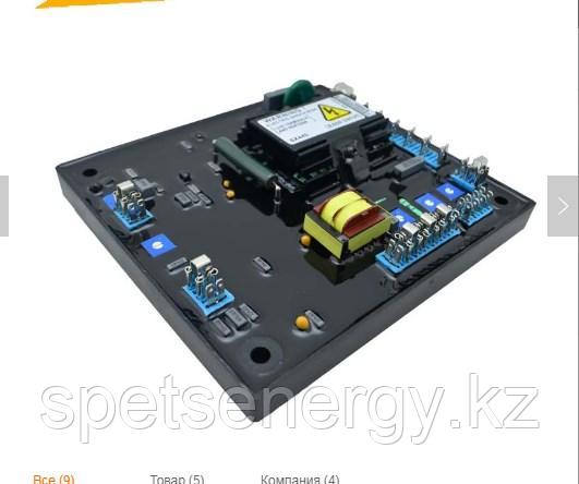 SX440 автоматический регулятор напряжения 20kva AVR
