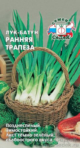 Лук батун Ранняя Трапеза 1 гр