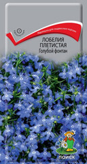 Лобелия Голубой фонтан плетистая 0,1гр