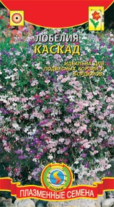 Лобелия ампельная Каскад 700шт/0,05гр