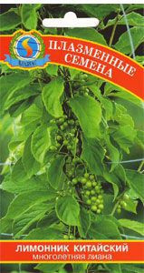 Лимонник китайский 5-6шт/0,1гр