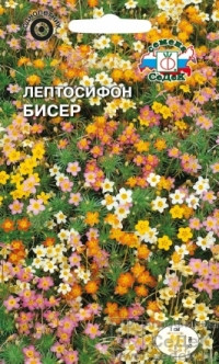 Лептосифон Бисер гибридный смесь 0,2гр