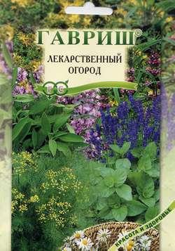 Лекарственный огород 0,7гр